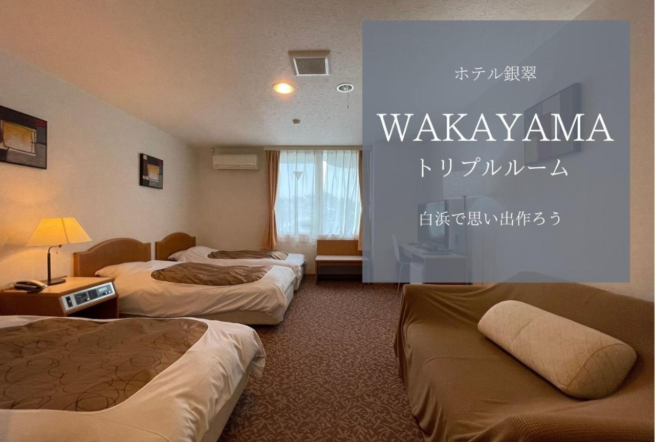 Hotel Ginsui - Vacation STAY 58210v Shirahama Esterno foto